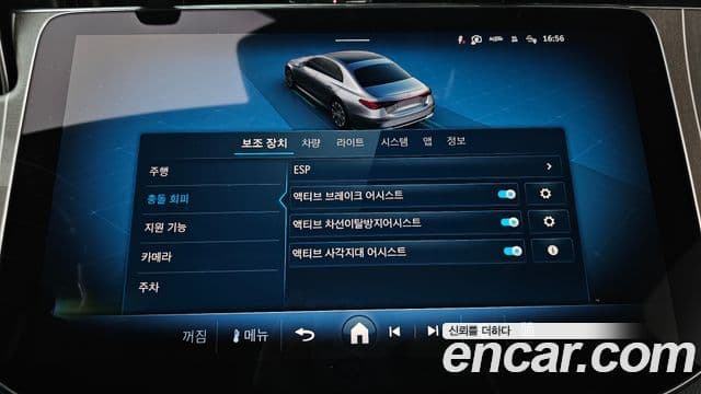 Mercedes-Benz E-класс W214 Exclusive, 2024 16