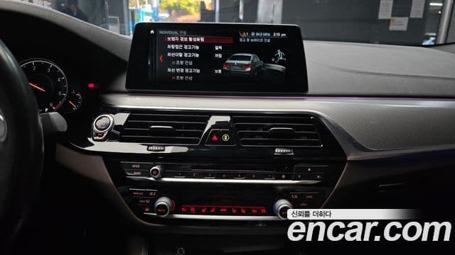 BMW 5시리즈 (G30), 2018 14