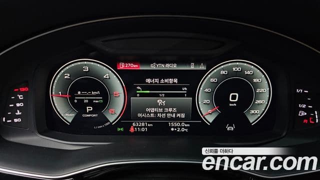 Audi Q8 (4M) Premium, 2023 8