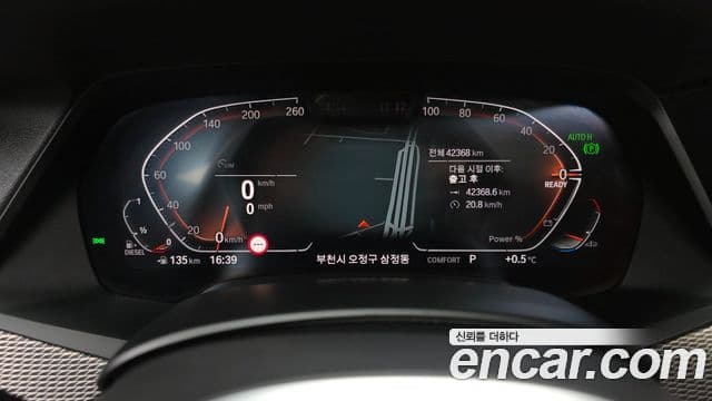 BMW X5 (G05) xDrive 30d M Sport, 2022 8