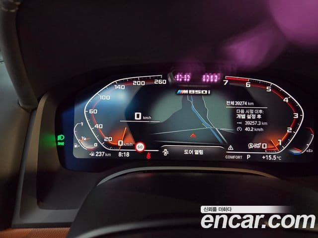 BMW 8시리즈 (G15) M850i xDrive Gran Coupe, 2024 11