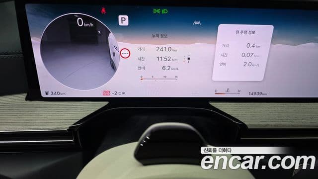 Genesis GV80, 2024 8