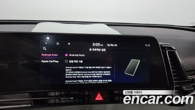 Kia Sportage 5세대 Prestige, 2022 18