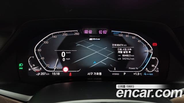 BMW X5 (G05) xDrive 45e xLine, 2022 8