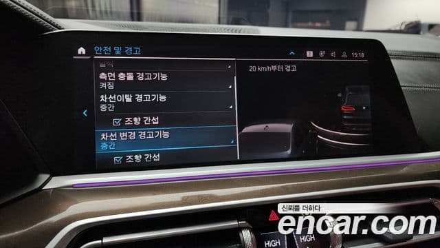 BMW X5 (G05) xDrive 45e xLine, 2022 16