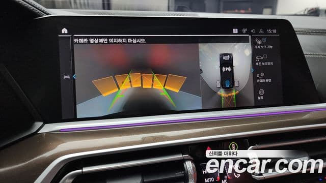 BMW X5 (G05) xDrive 45e xLine, 2022 17