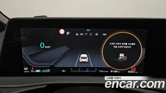 Kia EV6 GT Line, 2022 8