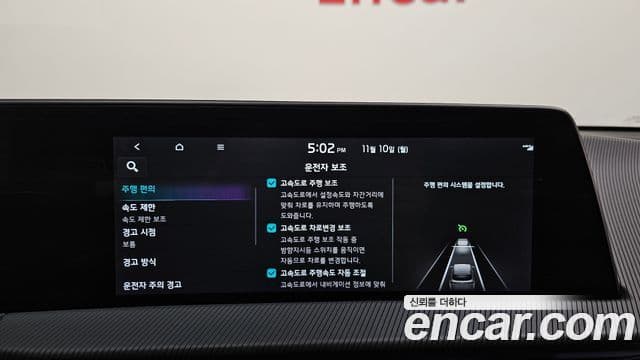 Kia EV6 GT Line, 2022 16