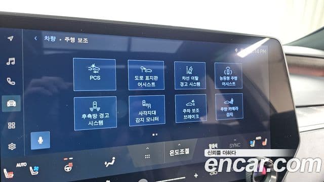 Lexus RX350h 5세대 Luxury, 2023 17