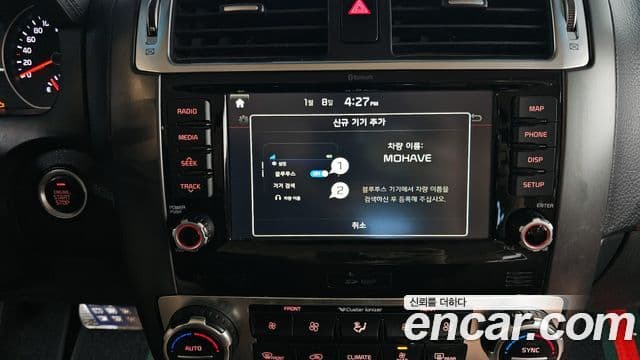 Kia The / новый New Mohave President, 2018 15