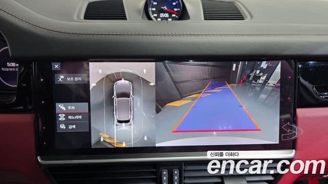 Porsche Cayenne (PO536), 2021 15