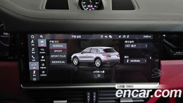 Porsche Cayenne (PO536), 2021 16