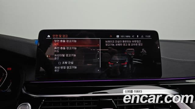 BMW 5시리즈 (G30) 523d xDrive M Sport, 2021 17