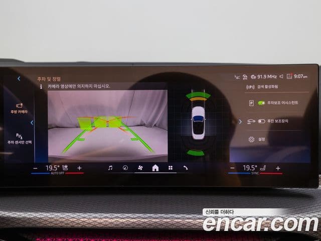 BMW 4시리즈 (G22) 420i M Sport кабриолет, 2025 17