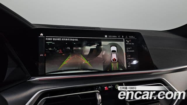 BMW X6 (G06) xDrive30d M Sport, 2023 17