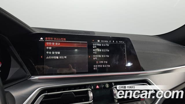 BMW X6 (G06) xDrive30d M Sport, 2023 18