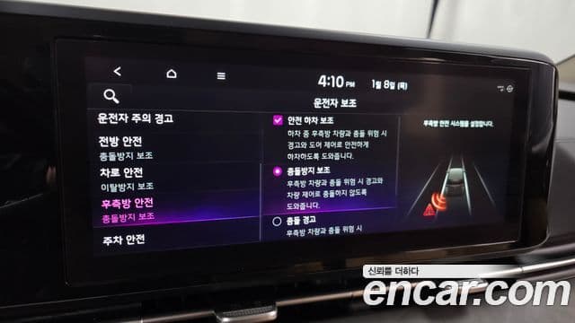 Kia Carnival 4세대 Noblesse, 2022 16