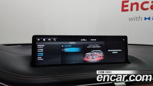 Genesis GV70, 2023 18