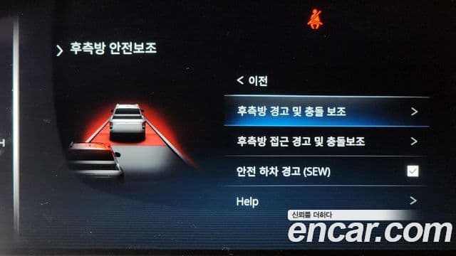 KG모빌리티(SsangYong) The / новый New Rexton Sport 칸 Expedition, 2022 16