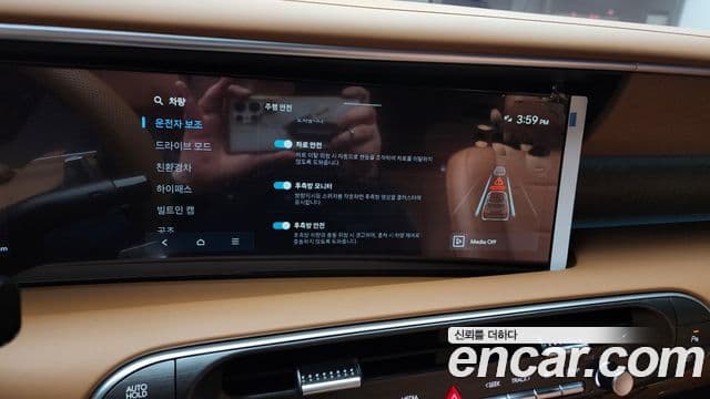 Hyundai Palisade (LX3) Calligraphy, 2026 16