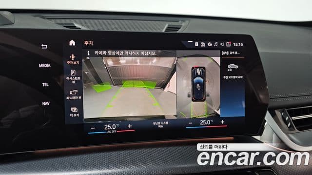 BMW X1 (U11) sDrive 20i M Sport, 2024 15