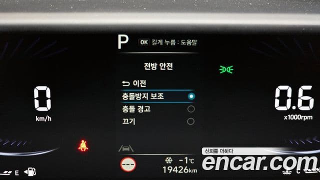 Hyundai Staria Modern, 2025 17