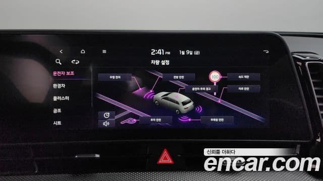 Kia Sportage 5세대 гибрид Prestige 2WD, 2022 19