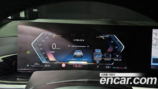 BMW X6 (G06) xDrive30d M Sport, 2024 8