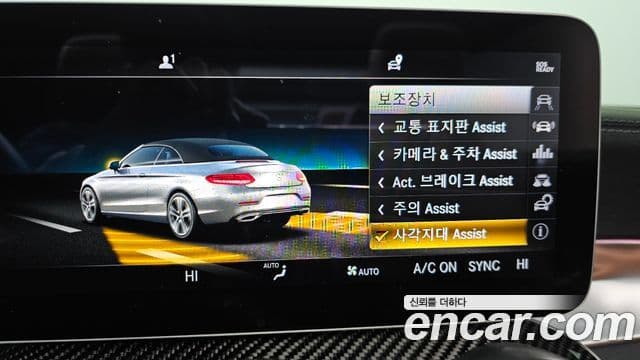 Mercedes-Benz C-класс W205 C43 AMG 4MATIC кабриолет, 2019 17