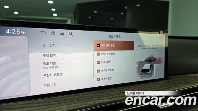 Genesis GV80, 2024 16