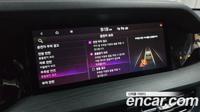 Kia Mohave The / новый Master Masters Gravity, 2024 16