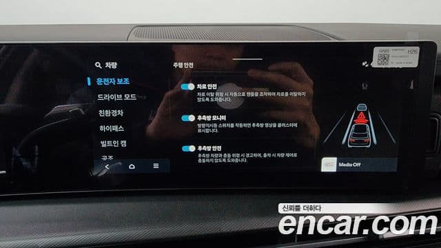 Hyundai Santa Fe (MX5) Prestige, 2024 16