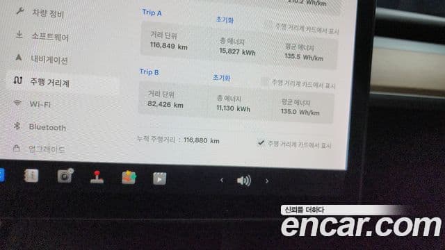 Tesla модель Y Standard Range RWD, 2021 8