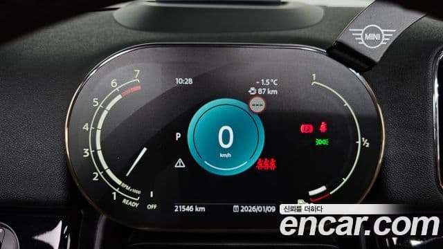 Mini Cooper S Countryman 2세대, 2022 8