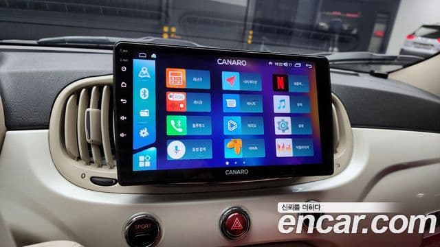 Fiat 500 1세대, 2017 15