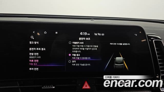 Kia Sportage 5세대 Prestige, 2022 16