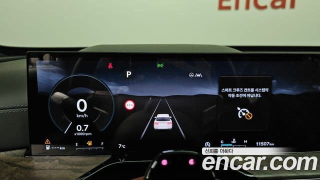 Genesis GV80, 2024 8