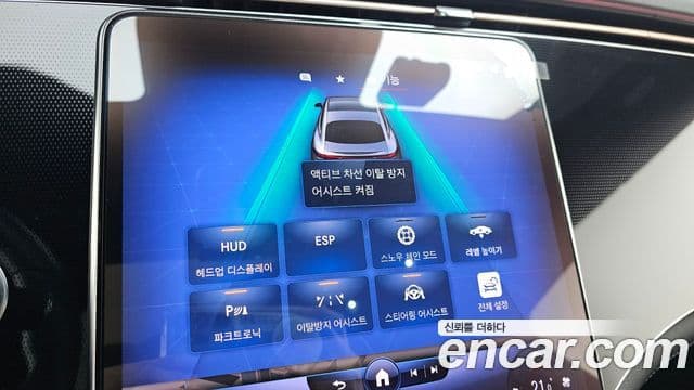 Mercedes-Benz EQS V297 EQS350, 2022 16