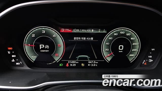 Audi Q3 (F3) 35 TDI Premium Sportback, 2023 8