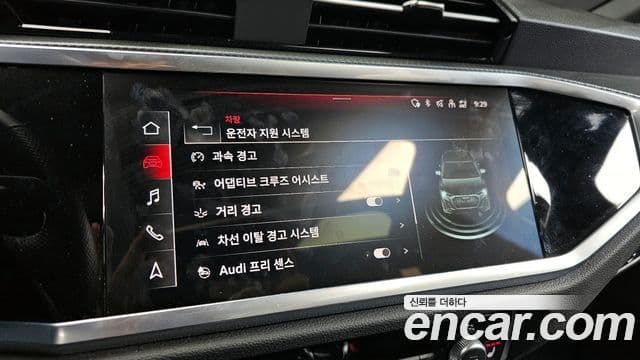 Audi Q3 (F3) 35 TDI Premium Sportback, 2023 15