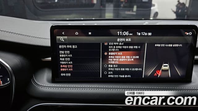 Genesis The / новый New G70, 2023 17