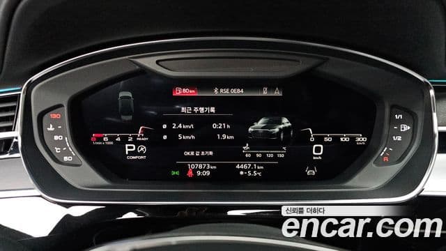 Audi A8 (D5) 55 TFSI Quattro Premium LWB, 2022 13