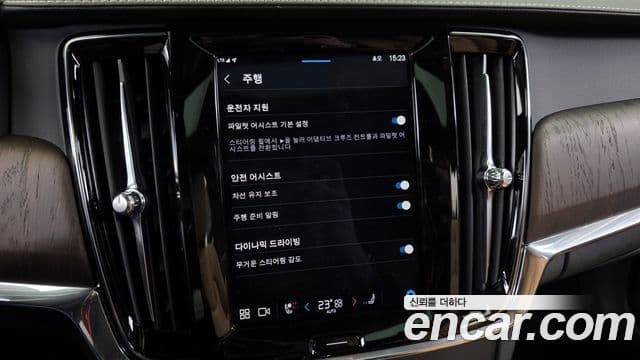 Volvo S90 B5 Inscription, 2022 16