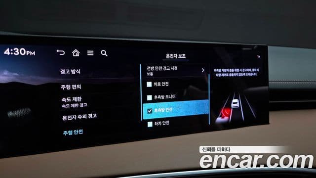 Genesis GV70, 2025 17