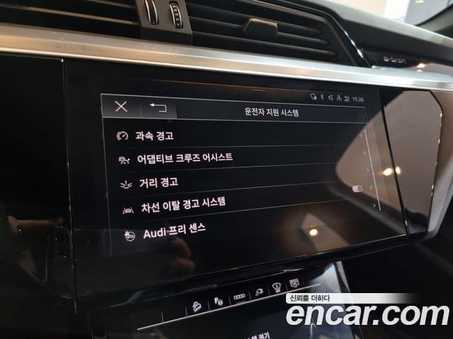 Audi e-Tron, 2023 20