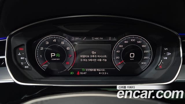 Audi A8 (D5) 55 TFSI Quattro LWB, 2020 8