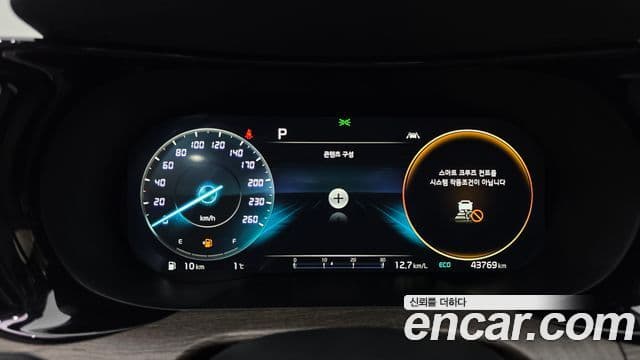 Kia K5 3세대 Noblesse, 2021 17