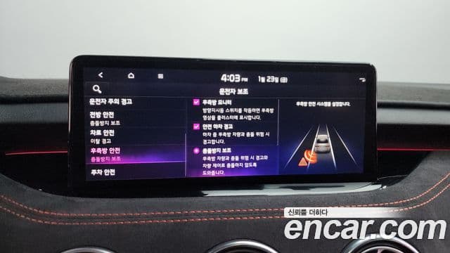 Kia 스팅어 마이스터 2.5 Masters Acro Edition, 2022 16