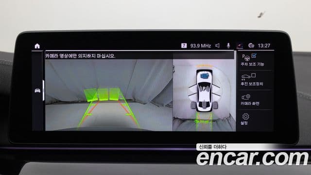 BMW 5시리즈 (G30) 530e M Sport, 2022 16