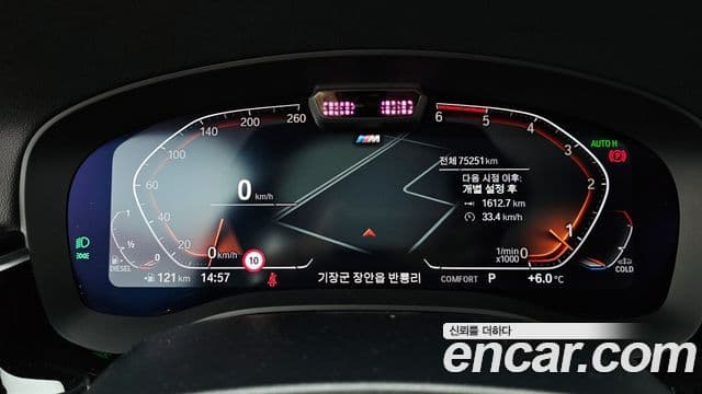 BMW 6시리즈 GT (G32) 620d M Sport, 2021 8